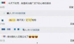 qq免费吃瓜入口官方网站